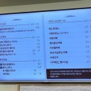 전라빵집 이미지