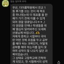 전과목의영광학원 이미지