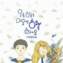 ★Super Shy / 뉴진스(NewJeans)