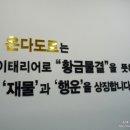 온다도로 호스텔 이미지