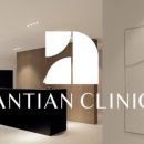 안티안의원 이미지