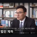법무법인제하