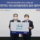 신한자동차정비