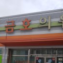 가톨릭연합정형외과의원 이미지