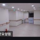 양주시 종합관광안내센터 | [양주 요양원/추천/후기/가격] 기산요양원 자연환경과 여유를 중시하는 요양원