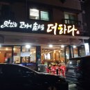 진산다방