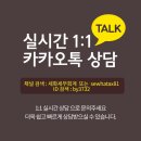세화세무회계 - 화성시 포승장안로 1544 | 세화세무회계