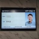 난닝구tv