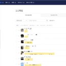 해담세무회계