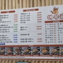 여우골 초밥(신촌점) 이미지