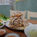 감자바우집 이미지