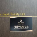 더조각(주) 이미지