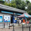 GS25 서울월드컵경기장점 이미지