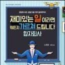 어위크 이미지