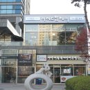 아미드팜헤어