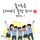 하남대로, 대청로 이미지