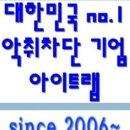 이화사우나 이미지