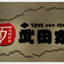 사누끼 - 부천시 원미구 부천로3번길 45 | 사누끼