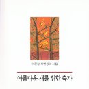 선창할아버지 이미지