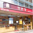 정관장충북