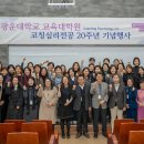 광운대학교 교육대학원 이미지