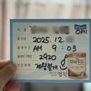 입실약국 | 대구 더블유산부인과 1인실 5박 6일 1인실 입원 후기
