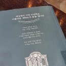 노블세탁소 이미지