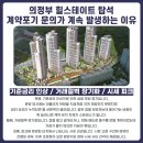 해지경로당 이미지