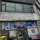 베드로약국 네이버블로그