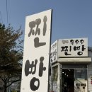 진해옥수수찐빵