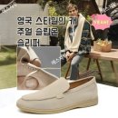 원슈즈
