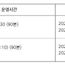 인천장도초등학교 이미지
