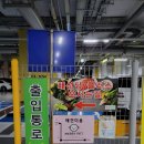 세븐일레븐 송도글로벌점 | 뷔페 라인업이 다양해서 좋았던, 채선당 플러스 송도글로벌점