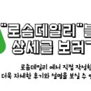원세리마켓 이미지