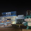 농특산물판매장 자판기 | 익산역 부대시설 시외버스 시간표 주차장 물품보관함 이용 후기