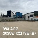 다도해마트