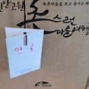 진안중앙초등학교 이미지