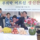 보사노인복지센터 이미지