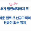 충청무인항공 | 청주공항렌트카 미리 알고 가볍게 타는 법 ✈️🚗