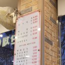 구석집 하남미사점 | 하남 맛집 금강산감자탕 내돈내산 어린이 놀이방식당