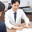 생생마디한의원 이미지