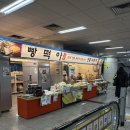 지에스25(등촌센트럴점) | 동작역 찰옥수수 냄새 못참아 | 동작구 찰옥수수 후기