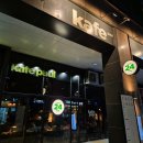 24카페폴 네이버블로그