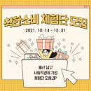 비엠비브러쉬엠블랑