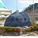 송덕마을회관 이미지