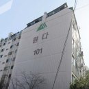 벨라공인중개사사무소 이미지