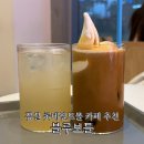 피즈몰 | 잠실 롯데월드몰 카페 추천 블루보틀 놀라 플로트 레몬 유자 피즈 솔직후기