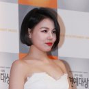 우아라인