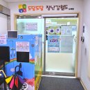 도담도담어린이도서관 | 인천 장난감대여 흔들말 대여는 도담도담 장난감월드에서