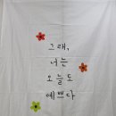 펫, 마리앙뚜 이미지